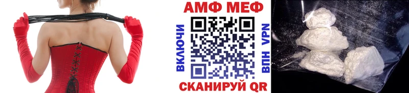 Метамфетамин Methamphetamine  Геленджик 