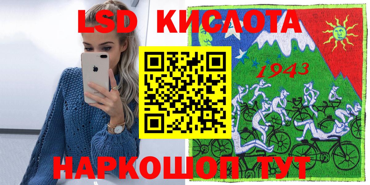 Каннабис  ТГК  МЕФ кристаллы  ГАШ  Codein  Геленджик  МАРИХУАНА  КОКАИН  Вход с VPN 