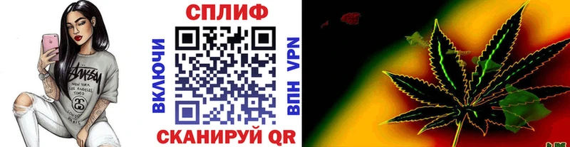 Каннабис VHQ  Геленджик 